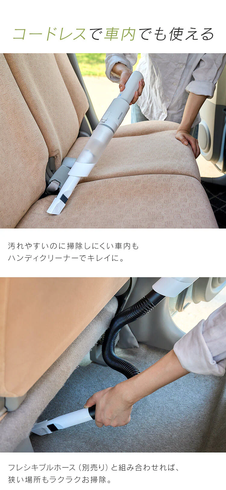 ハンディクリーナー 置くだけで充電 サイクロン式 HCD-21-W ホワイト7