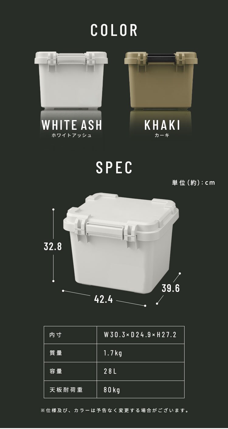  収納ボックス TRAILBOX 400 耐荷重約80kg 蓋付き TRB-400 ホワイトアッシュ5