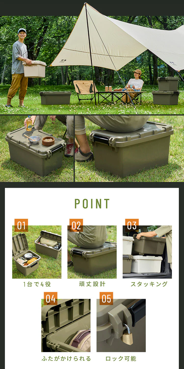  収納ボックス TRAILBOX 600 耐荷重約80kg 蓋付き TRB-600 カーキ1