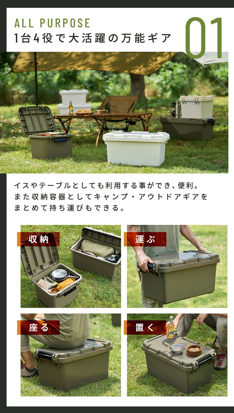  収納ボックス TRAILBOX 600 耐荷重約80kg 蓋付き TRB-600 カーキ2