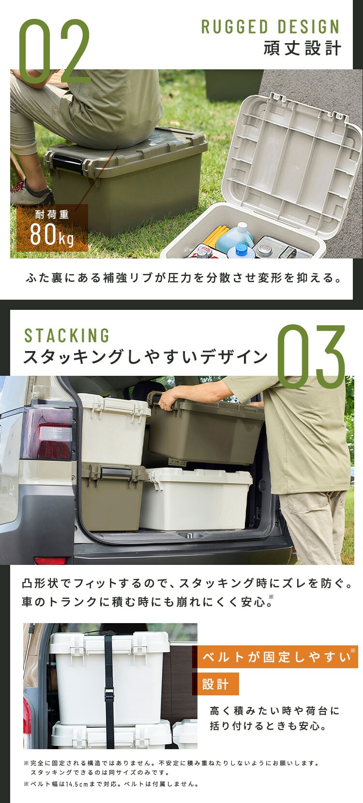  収納ボックス TRAILBOX 600 耐荷重約80kg 蓋付き TRB-600 カーキ3