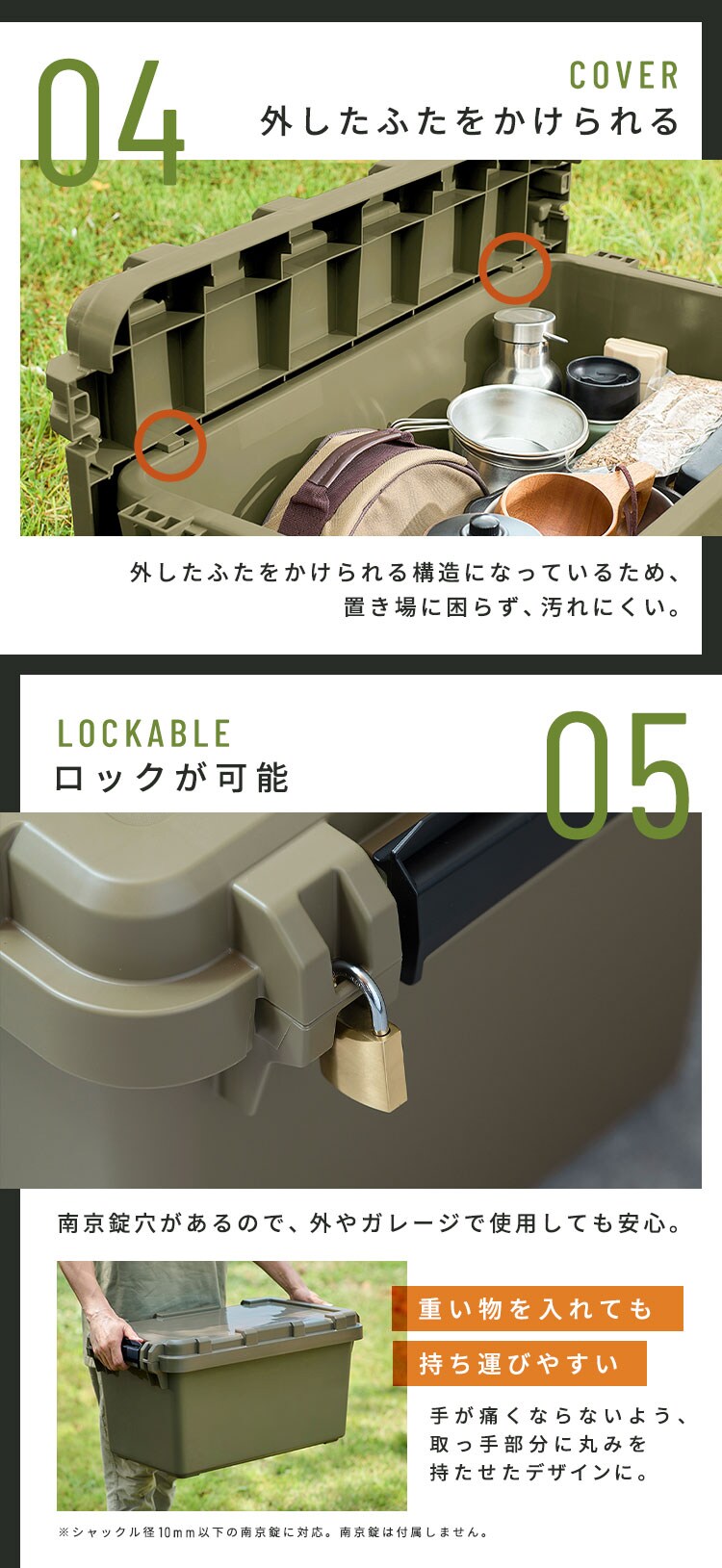  収納ボックス TRAILBOX 600 耐荷重約80kg 蓋付き TRB-600 カーキ4