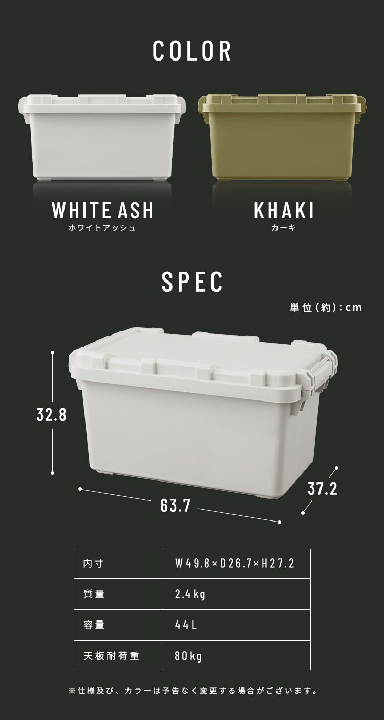  収納ボックス TRAILBOX 600 耐荷重約80kg 蓋付き TRB-600 カーキ5