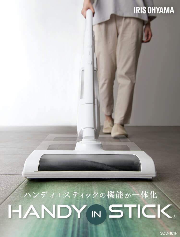 掃除機 コードレス サイクロン 自走式 2in1 SCD-161P-W 置くだけで充電 2way ホワイト 0