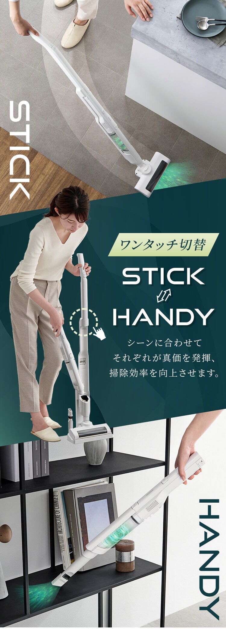 掃除機 コードレス サイクロン 自走式 2in1 SCD-161P-W 置くだけで充電 2way ホワイト 1