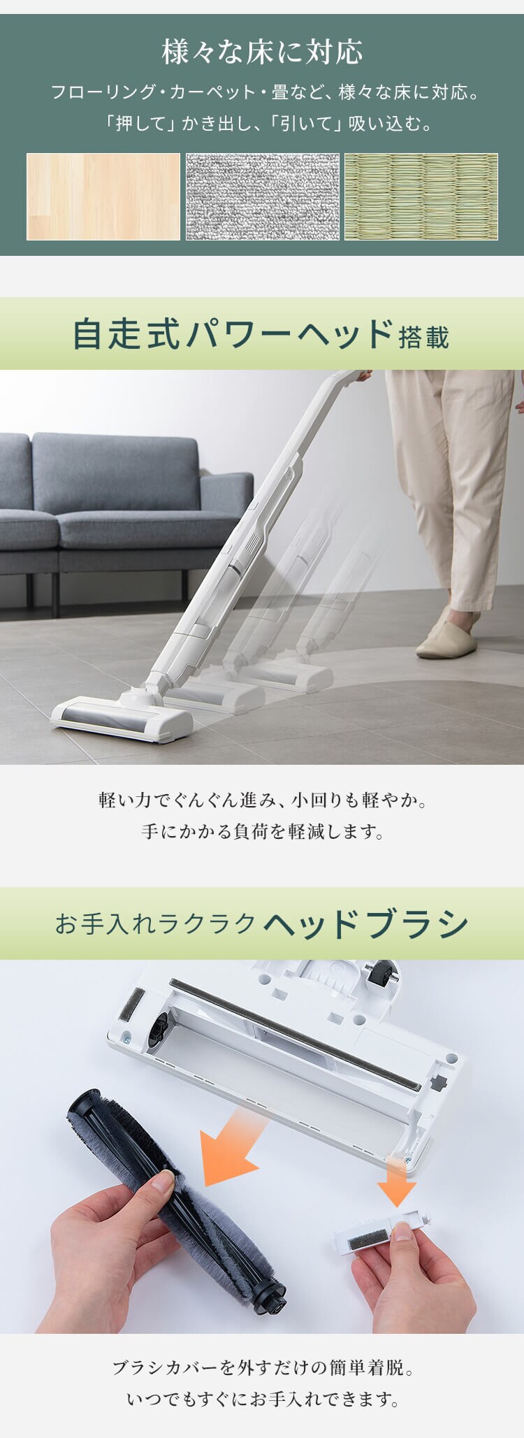 掃除機 コードレス サイクロン 自走式 2in1 SCD-161P-W 置くだけで充電 2way ホワイト 3