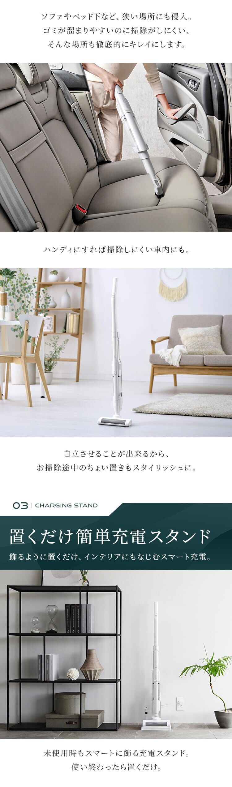 掃除機 コードレス サイクロン 自走式 2in1 SCD-161P-W 置くだけで充電 2way ホワイト 6