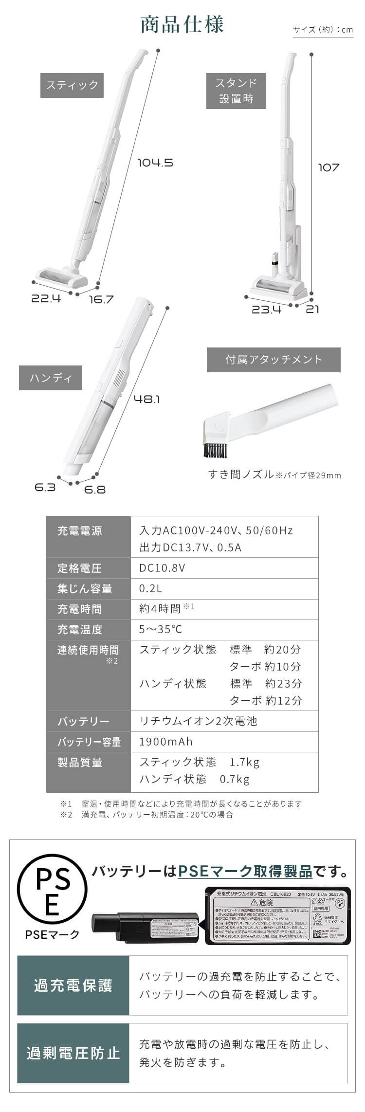 掃除機 コードレス サイクロン 自走式 2in1 SCD-161P-W 置くだけで充電 2way ホワイト 8