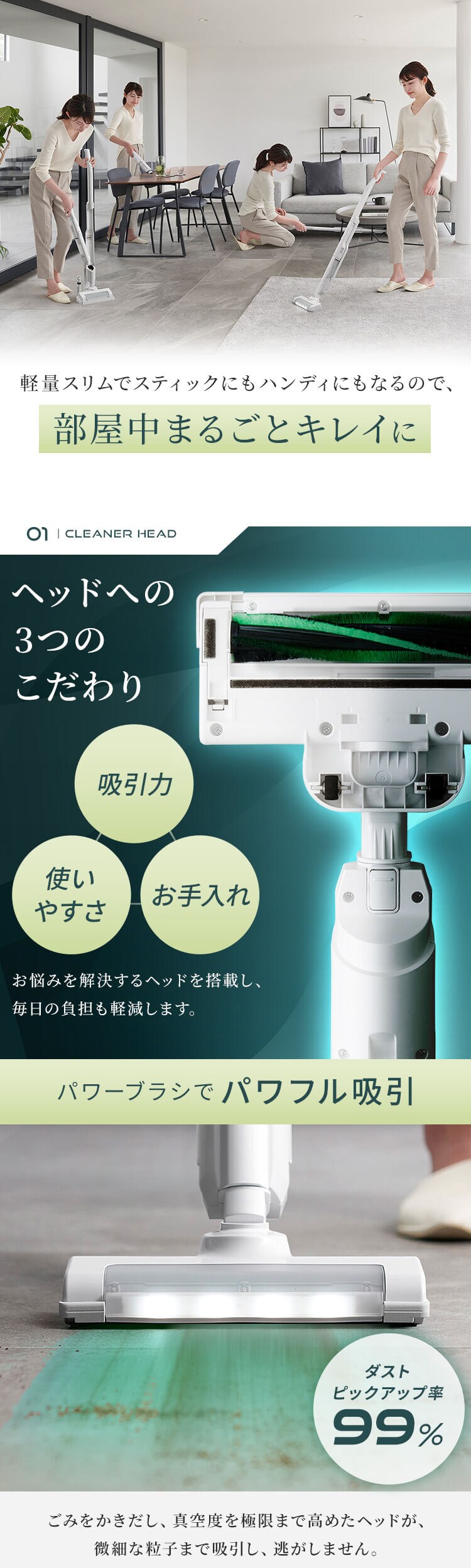 掃除機 コードレス サイクロン 自走式 2in1 置くだけで充電 2way ホワイト 2