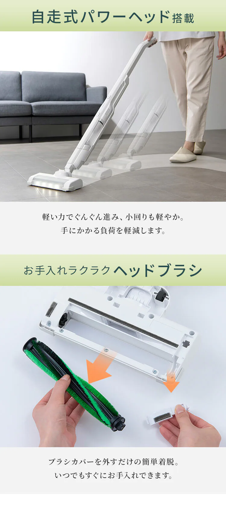 掃除機 コードレス サイクロン 自走式 2in1 置くだけで充電 2way ホワイト 4