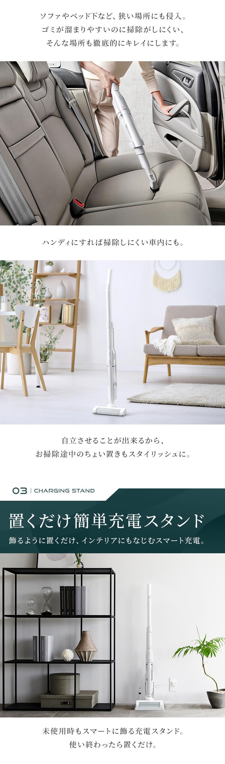 掃除機 コードレス サイクロン 自走式 2in1 置くだけで充電 2way ホワイト 6