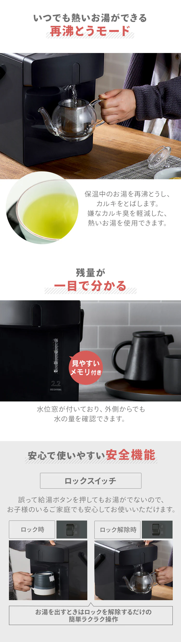 ジャーポット 2.2L メカ式 IMHD-222-B ブラック1