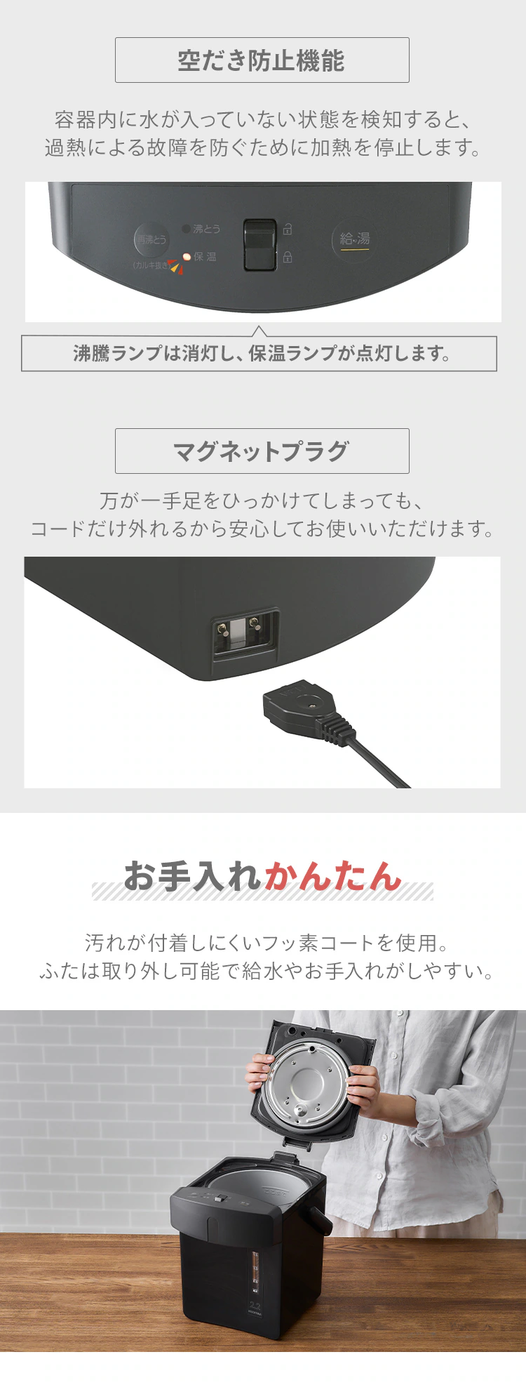 ジャーポット 2.2L メカ式 IMHD-222-B ブラック2