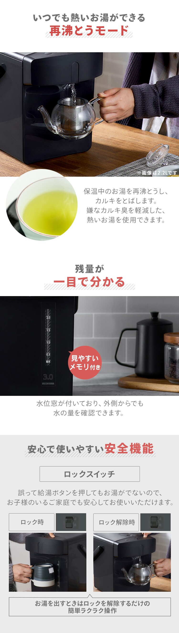 ジャーポット 3.0L メカ式 IMHD-230-B ブラック1