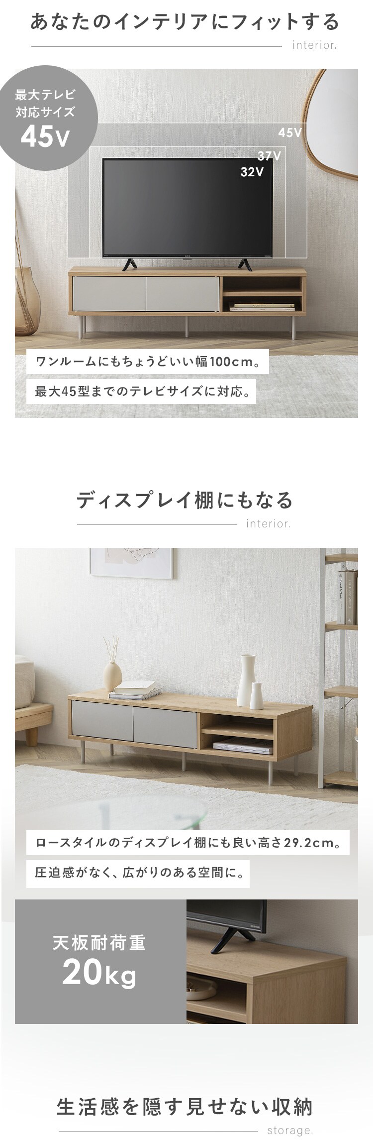 収納付きAVボード LSAB-1000 ナチュラル／グレー1