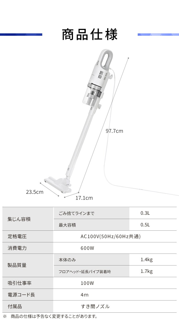 掃除機 コード式 サイクロン SCA-112-W ホワイト4