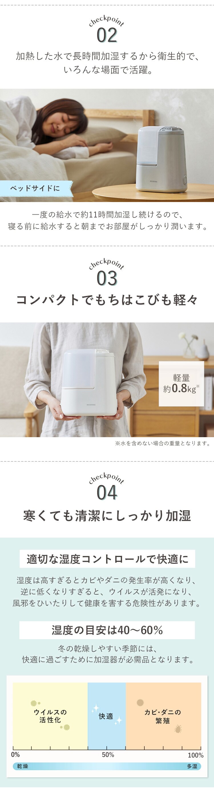 加湿器 スチーム式 木造2畳 / 洋室3畳 コンパクト タンク容量1.3L AHM-H12B-C アイボリー1