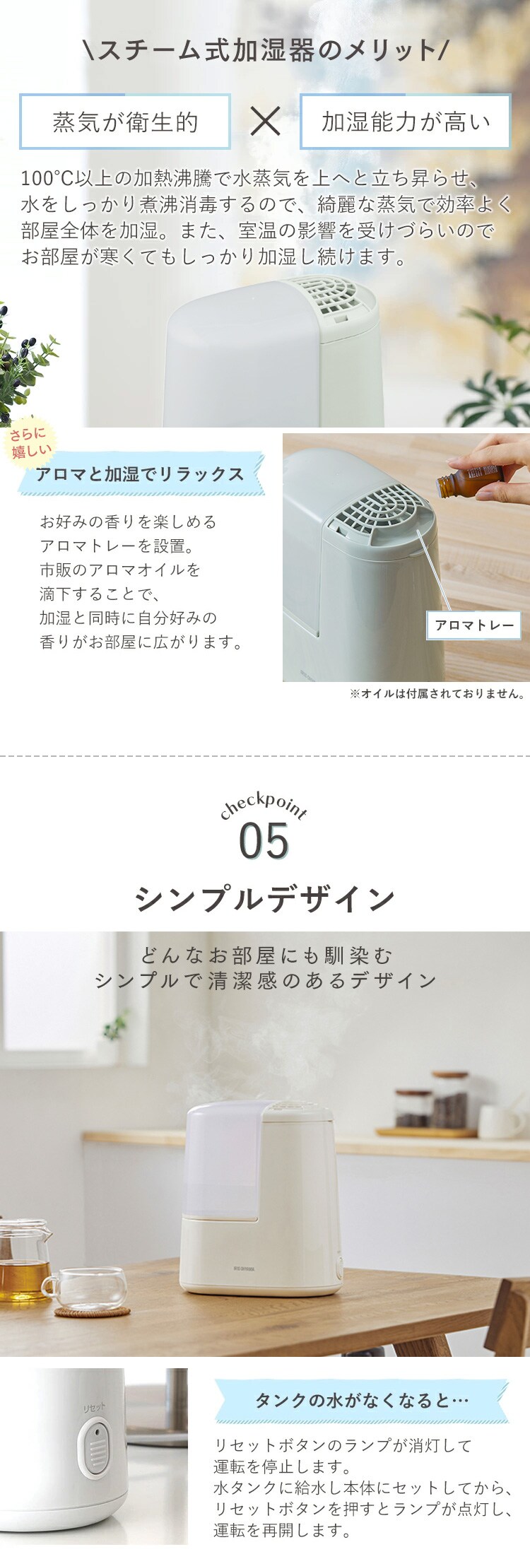 加湿器 スチーム式 260ml AHM-H26B 全3色2