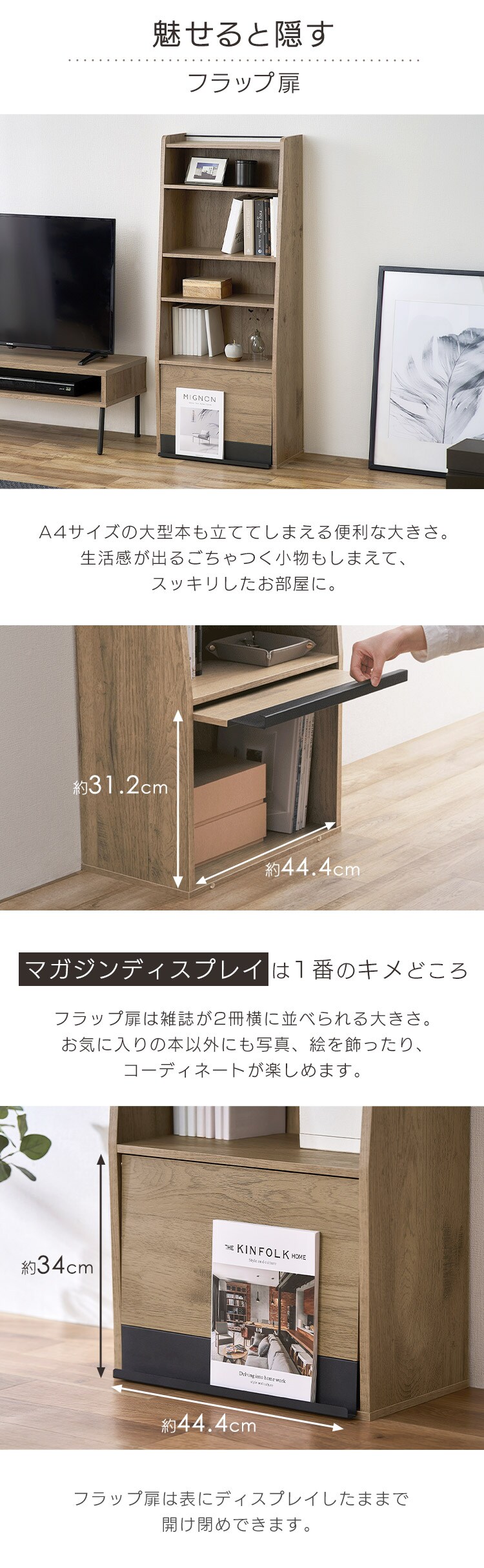 アイアンウッドマガジンラック IWMG-5R ブラック/アッシュブラウン6