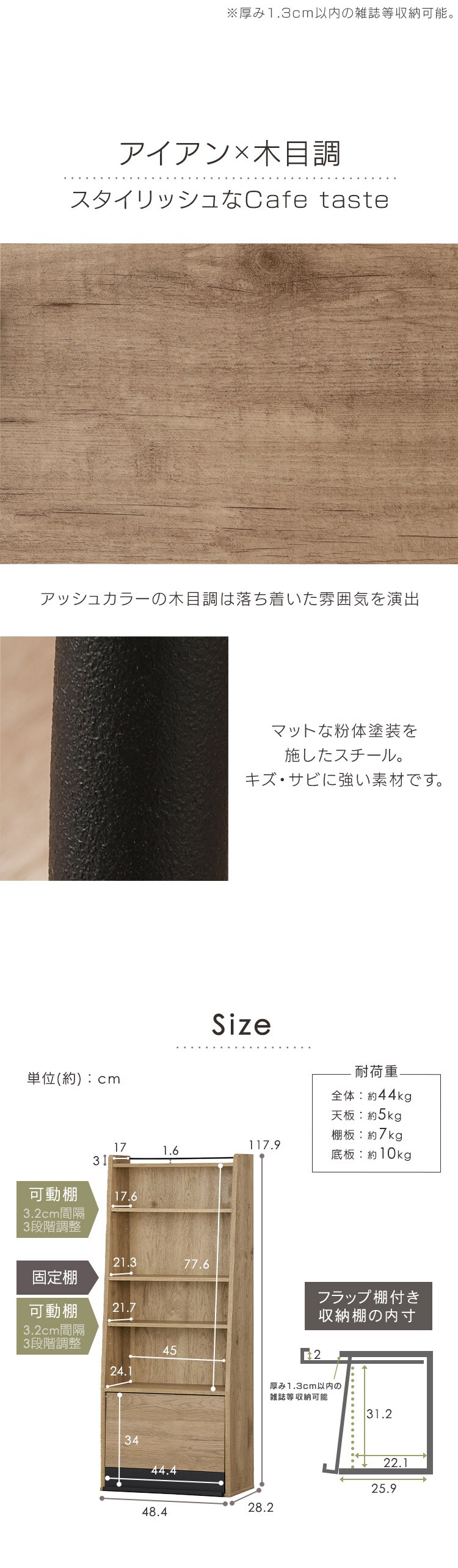 アイアンウッドマガジンラック IWMG-5R ブラック/アッシュブラウン8