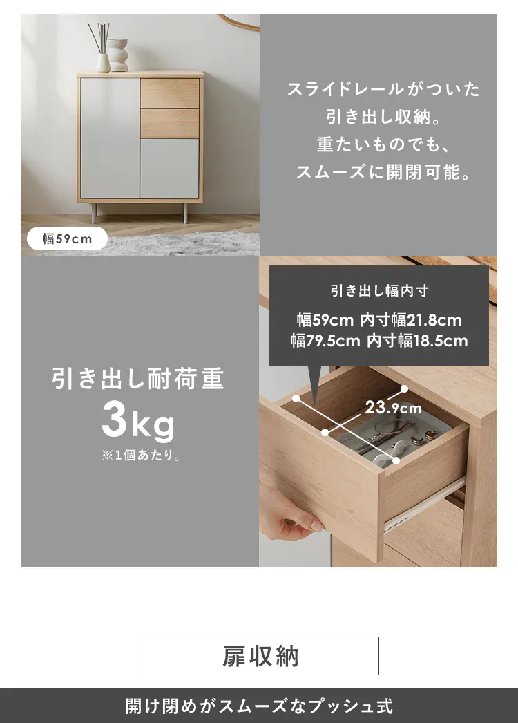 リビングキャビネット金属脚付き LRCS-590 ナチュラル/グレー4