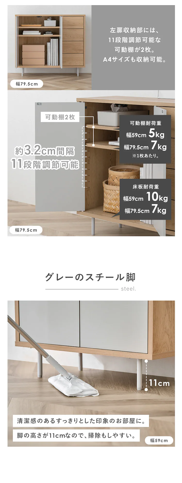 リビングキャビネット金属脚付き LRCS-590 ナチュラル/グレー6