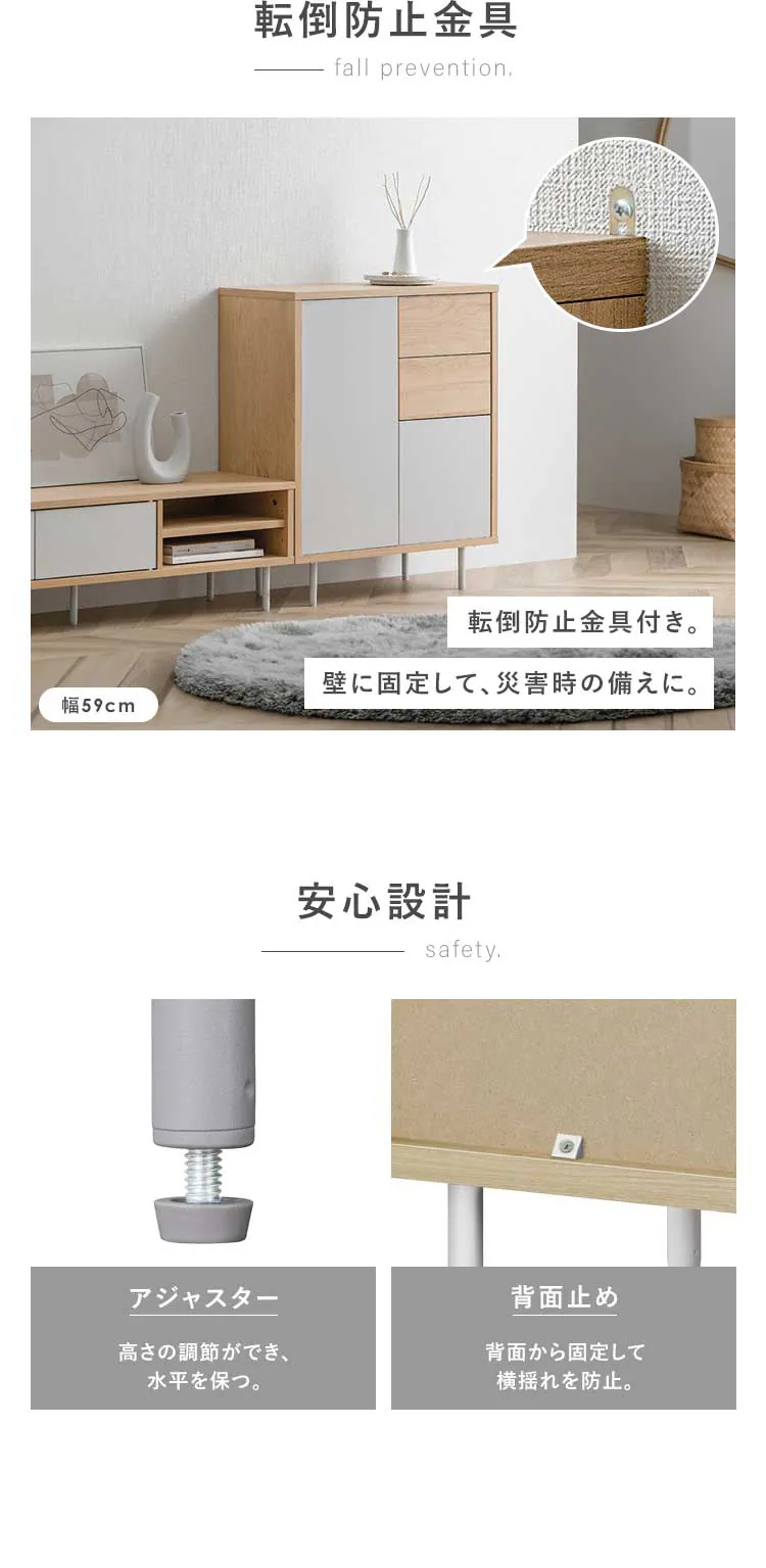 リビングキャビネット金属脚付き LRCS-590 ナチュラル/グレー7