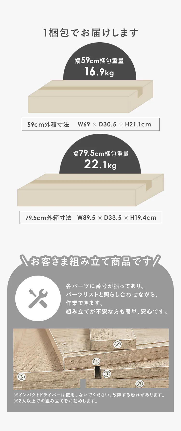 リビングキャビネット金属脚付き LRCS-590 ナチュラル/グレー8