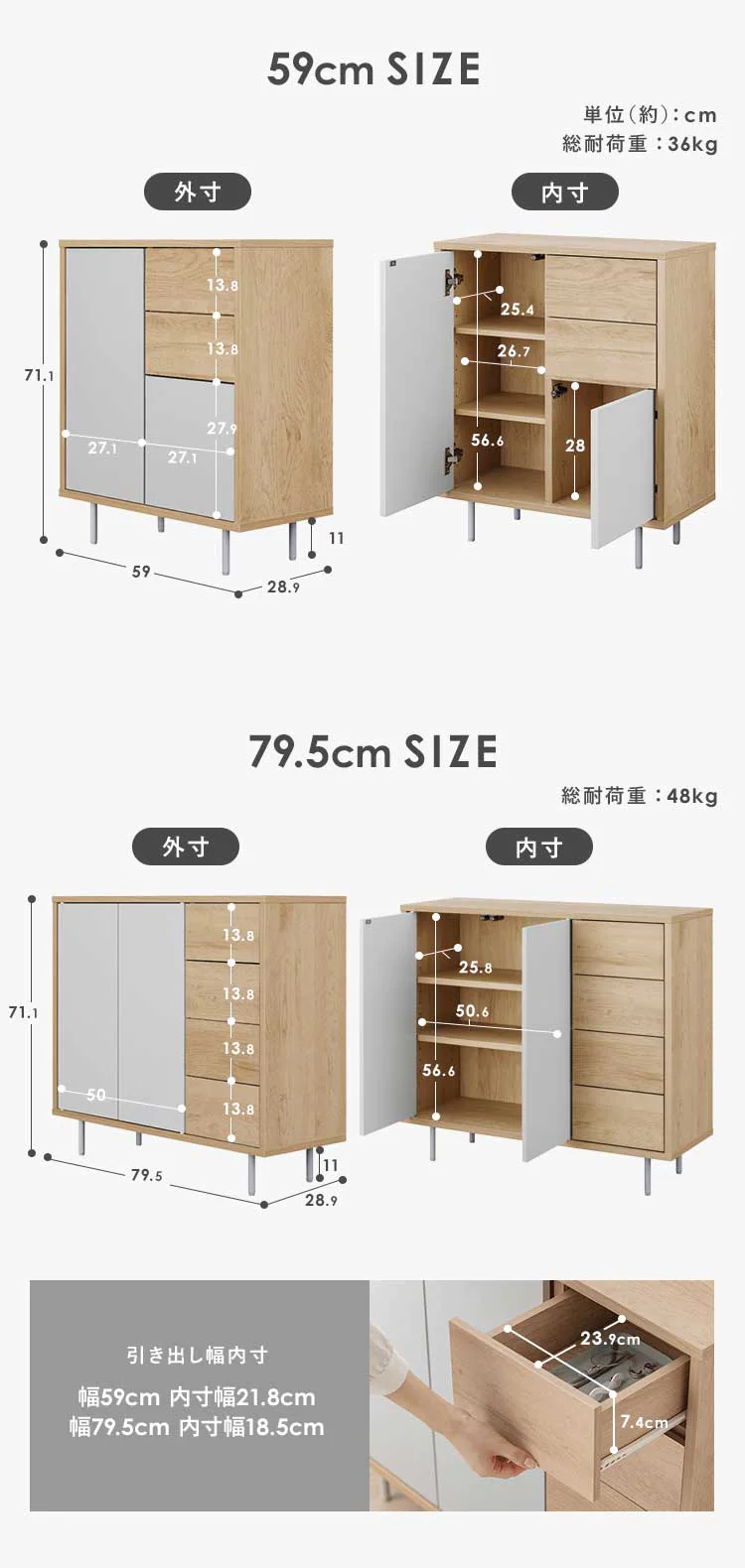リビングキャビネット金属脚付き LRCS-590 ナチュラル/グレー9