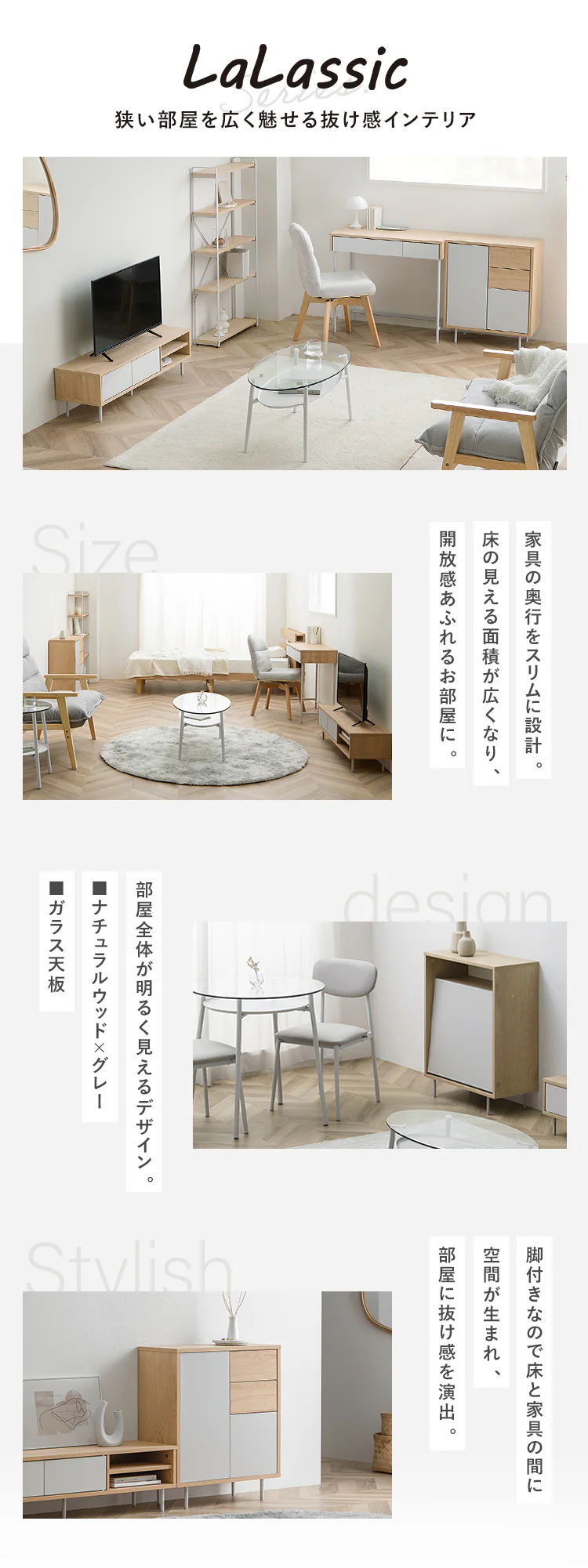 スチールウッドスリムラック LSWR-600 ナチュラル/グレー7