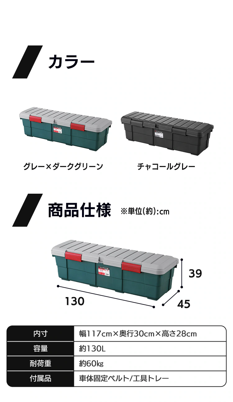 工具ケース 収納ボックス カートランク CK-130 グレー/ダークグリーン5