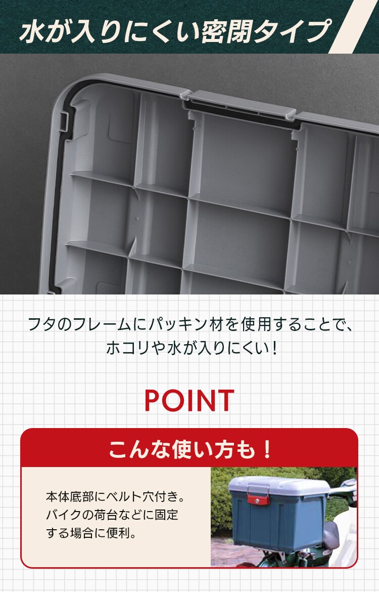  密閉RVBOX460 カギ付き MRV460 グレー/ダークグリーン4