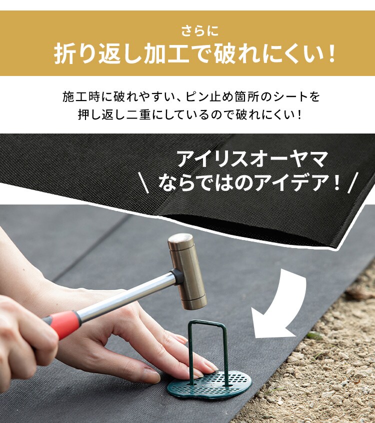 防草シート 10Ｍ BS-10 ブラック2