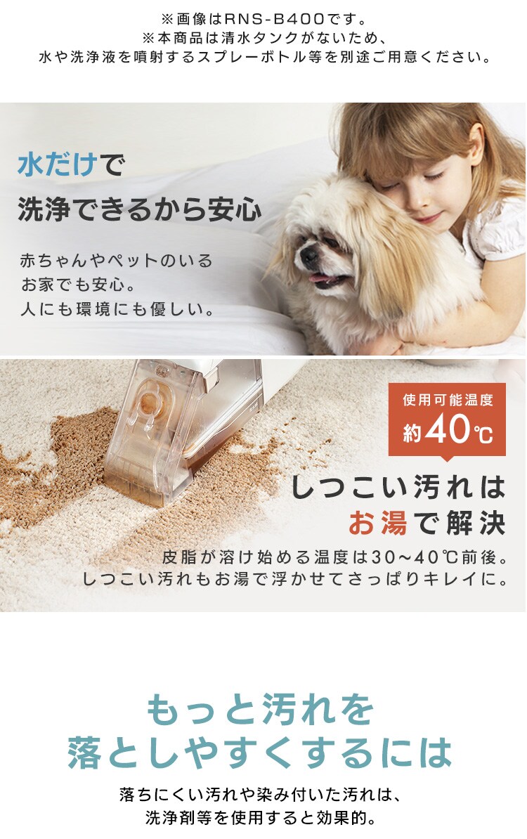 ハンディリンサークリーナー 軽量 静音 コードレス RNS-B200D-HW グレー／ホワイト16