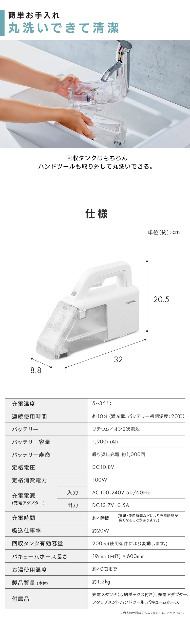 ハンディリンサークリーナー RNSK-B200D-W ホワイト13