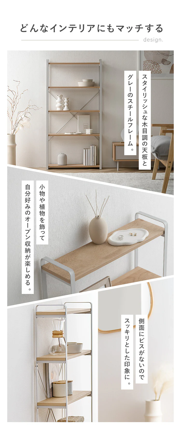 スチールウッドスリムラック LSWR-600 ナチュラル/グレー3