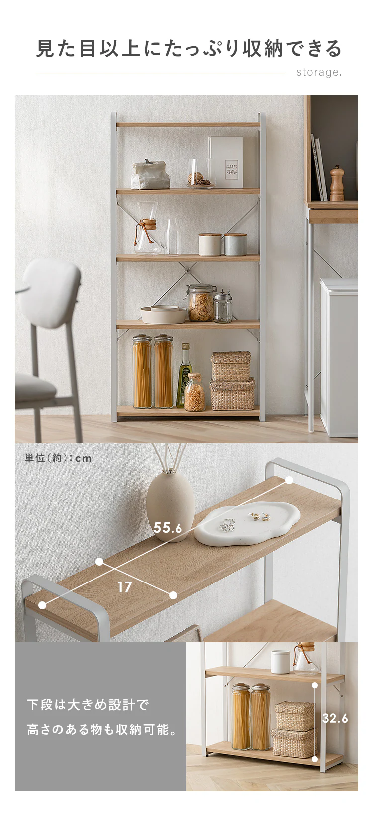 スチールウッドスリムラック LSWR-600 ナチュラル/グレー4