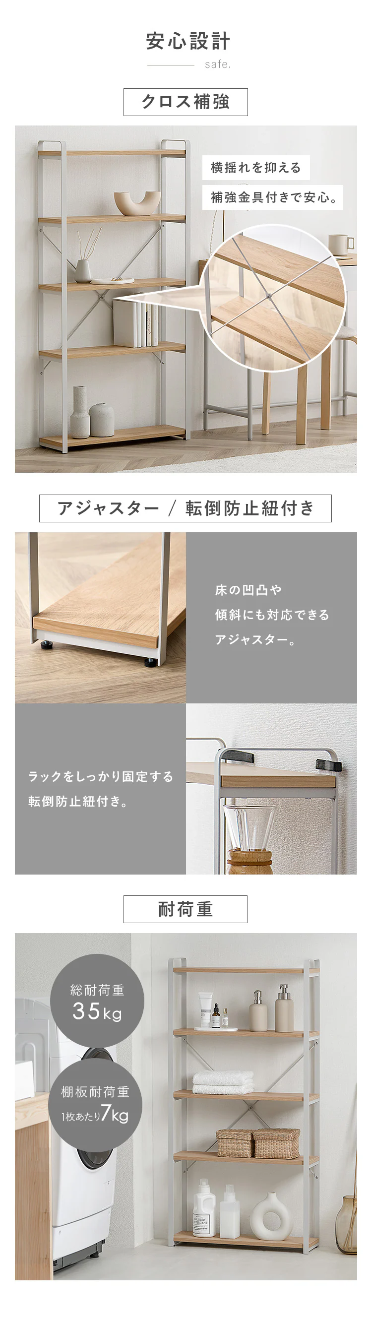 スチールウッドスリムラック LSWR-600 ナチュラル/グレー5