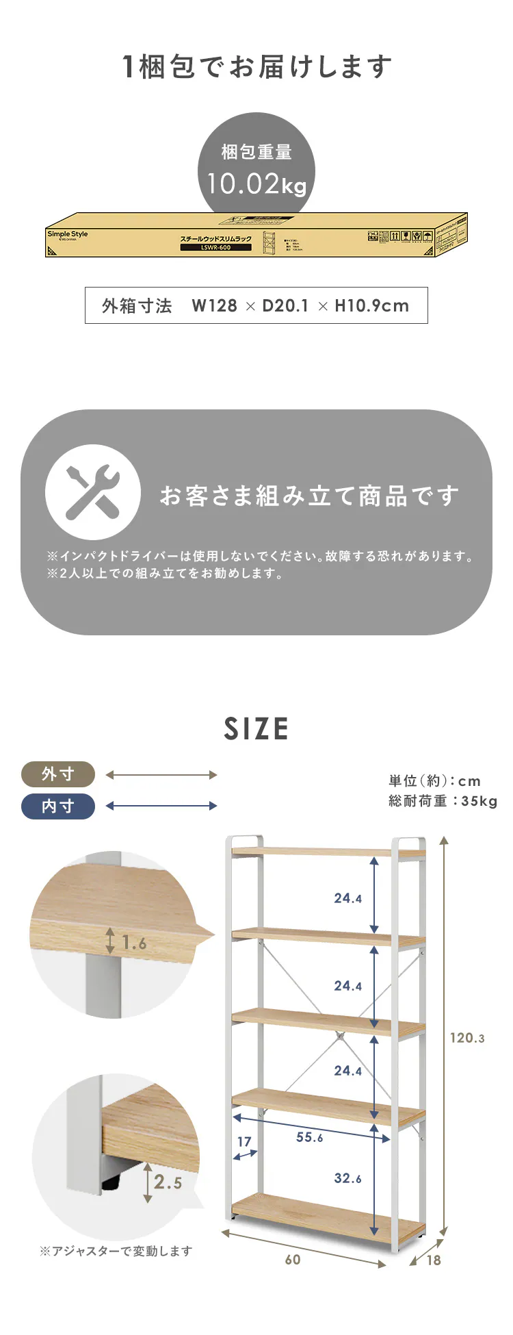 スチールウッドスリムラック LSWR-600 ナチュラル/グレー6