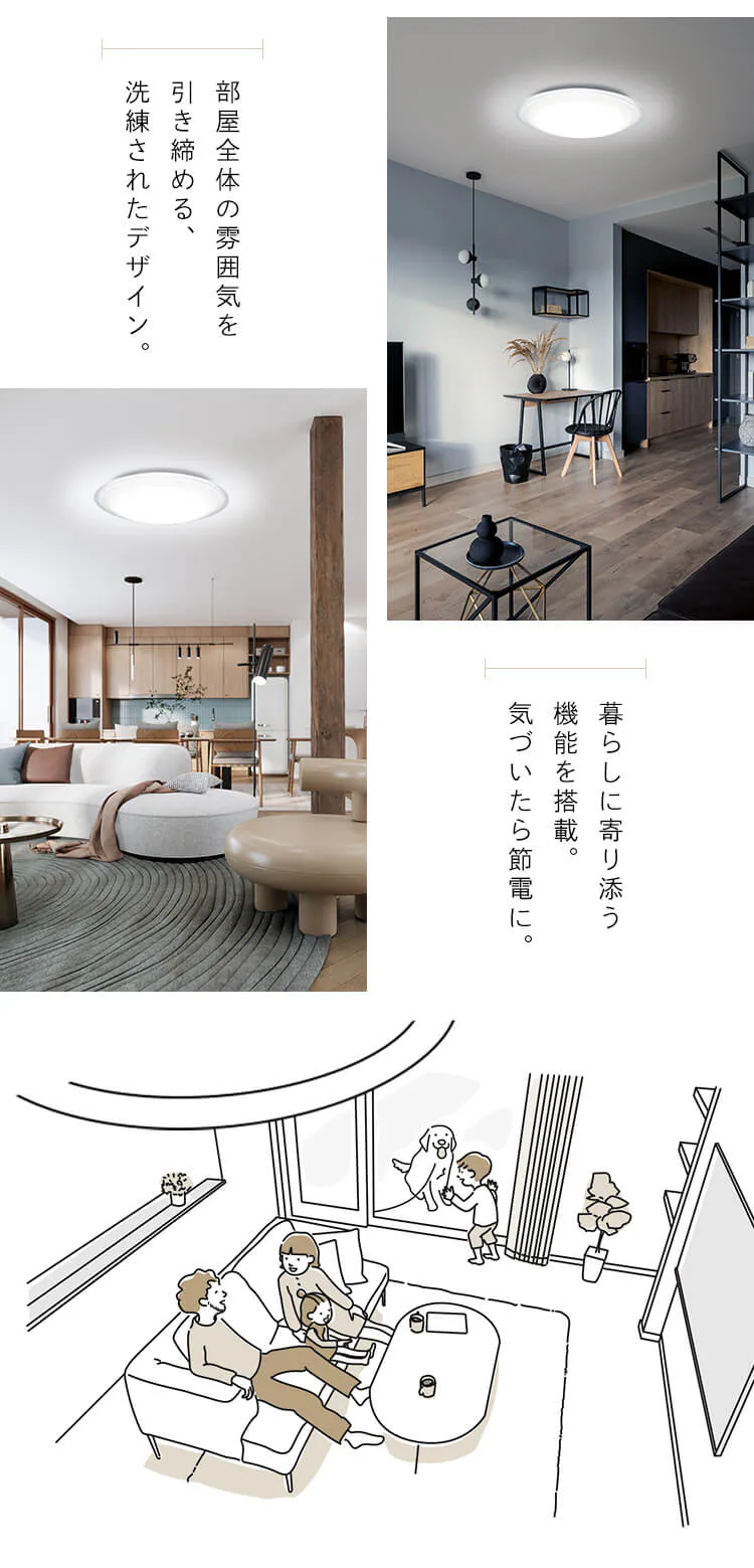 LED シーリングライト 14畳 調光 節電 工具・工事不要 リモコン付き 5年保証 CEA14D-5.0QCF1