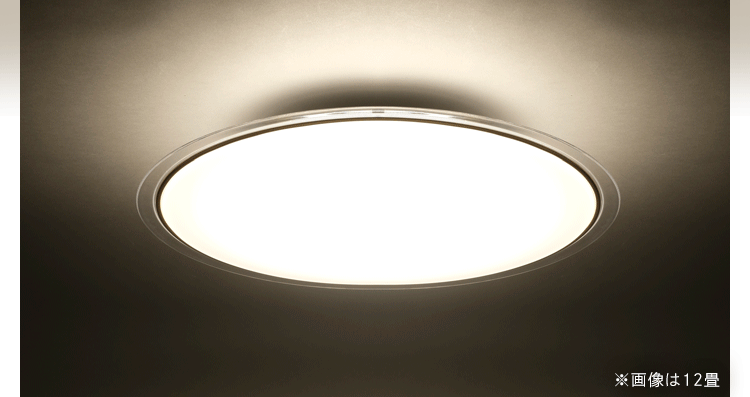 LED シーリングライト 14畳 調光 節電 工具・工事不要 リモコン付き 5年保証 CEA14D-5.0QCF6