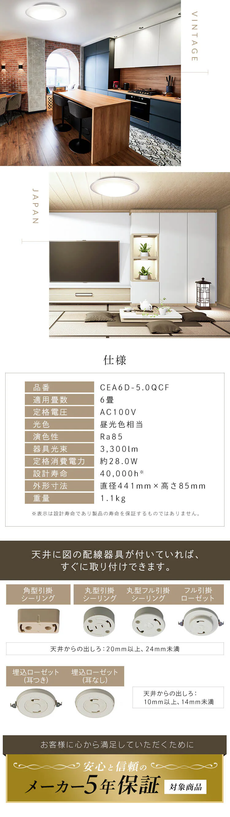 【2個セット】 LED シーリングライト 6畳 調光 節電 工具・工事不要 リモコン付き 5年保証 CEA6D-5.0QCF9