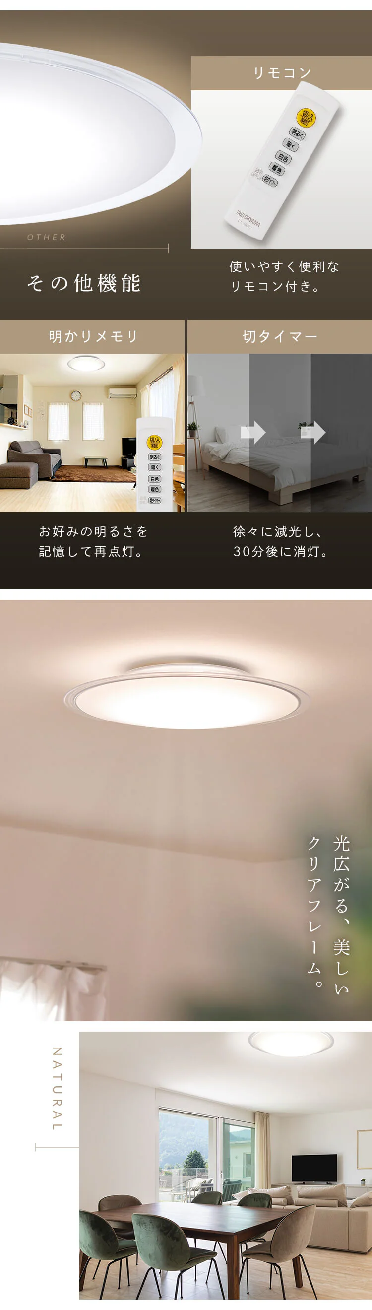 LED シーリングライト 12畳 調光 調色 節電 工具・工事不要 リモコン付き 5年保証 CEA12DL-5.0QCF10