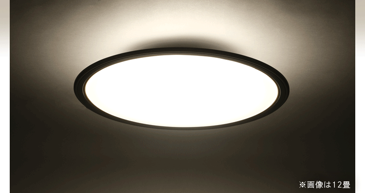 【3個セット】 LED シーリングライト 8畳 調光 調色 節電 工具・工事不要 リモコン付き 5年保証 CEA8DL-5.0QWFM6
