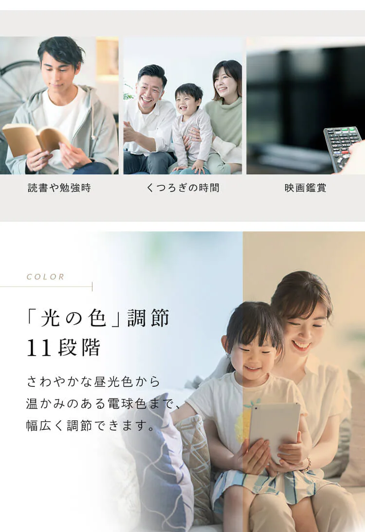 【3個セット】 LED シーリングライト 8畳 調光 調色 節電 工具・工事不要 リモコン付き 5年保証 CEA8DL-5.0QWFM7