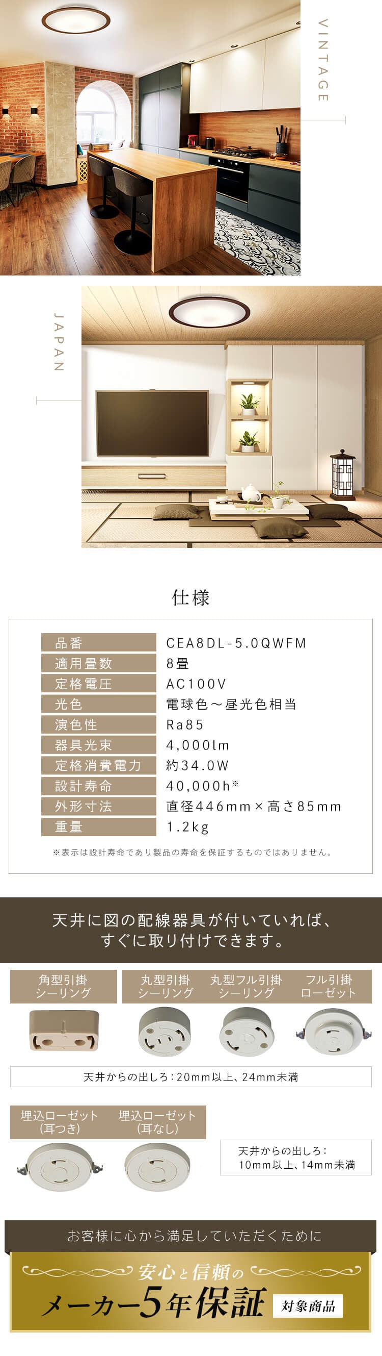 【3個セット】 LED シーリングライト 8畳 調光 調色 節電 工具・工事不要 リモコン付き 5年保証 CEA8DL-5.0QWFM11