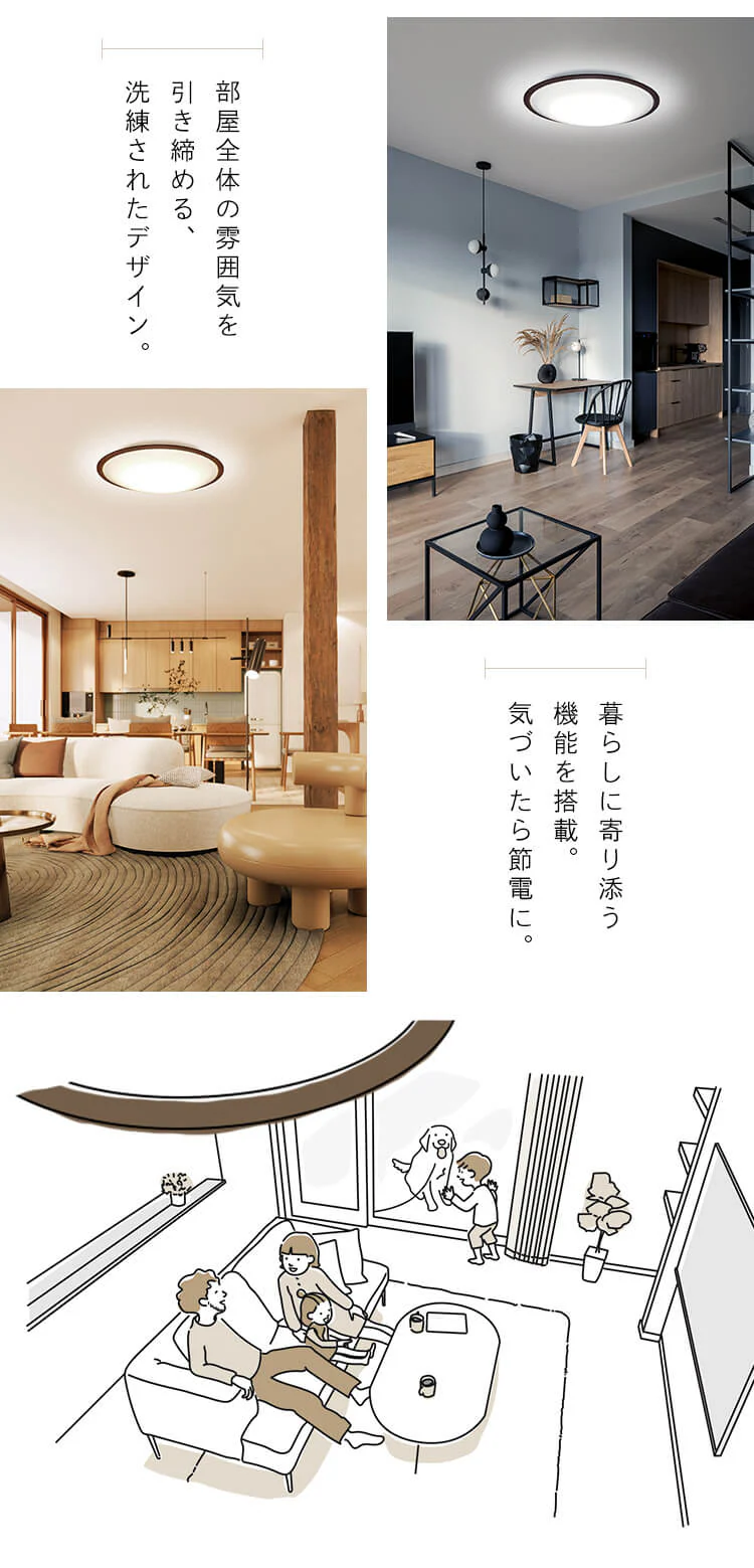 【3個セット】 LED シーリングライト 14畳 調光 調色 節電 工具・工事不要 リモコン付き 5年保証 CEA14DL-5.0QWFM1