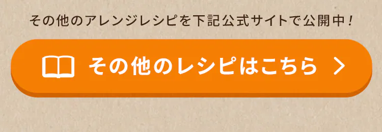 袋型低温調理器 PocketChef PLTC-M01-B5