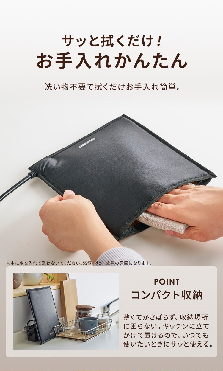 袋型低温調理器 PocketChef PLTC-M01-B6