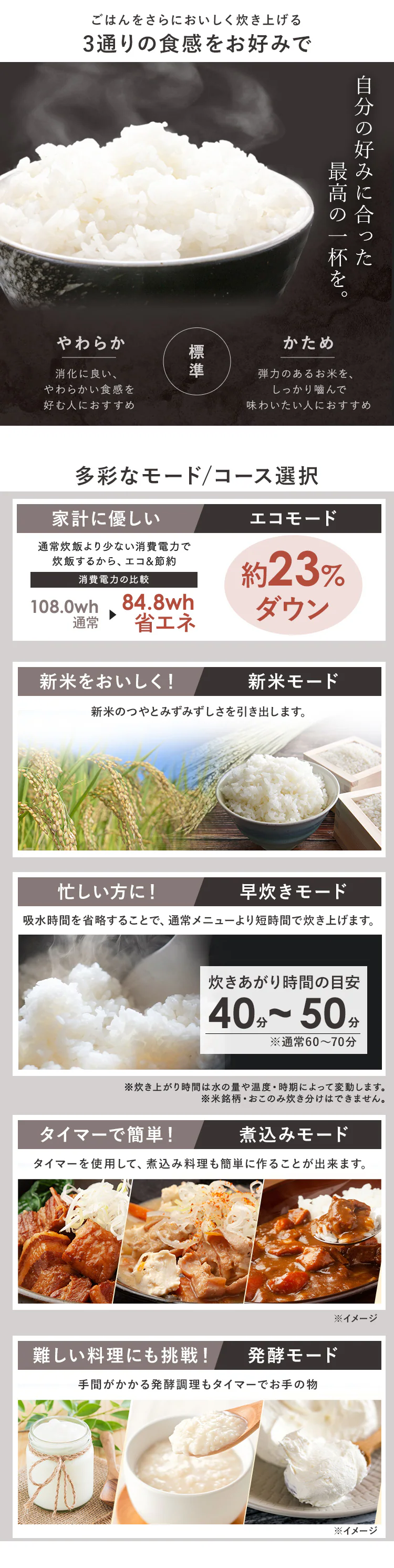 炊飯器 3合 マイコン式 50銘柄炊き RC-MDA30-B ブラック1